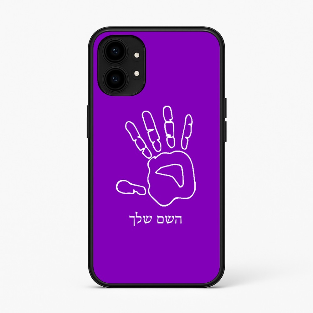 כיסוי בעיצוב אישי עם השם שלך לדגם - Nothing Phone (1) בעיצוב יד