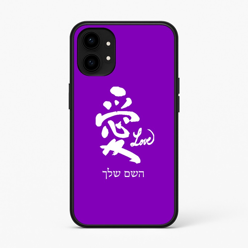 כיסוי בעיצוב אישי עם השם שלך לדגם - Nothing Phone (1) בעיצוב אהבה באותיות יפניות
