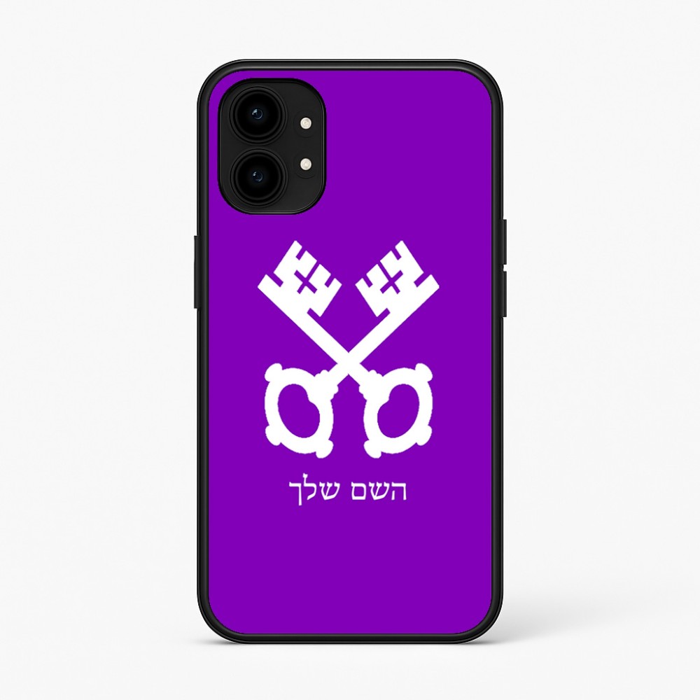כיסוי בעיצוב אישי עם השם שלך לדגם - Nothing Phone (1) בעיצוב מפתחות
