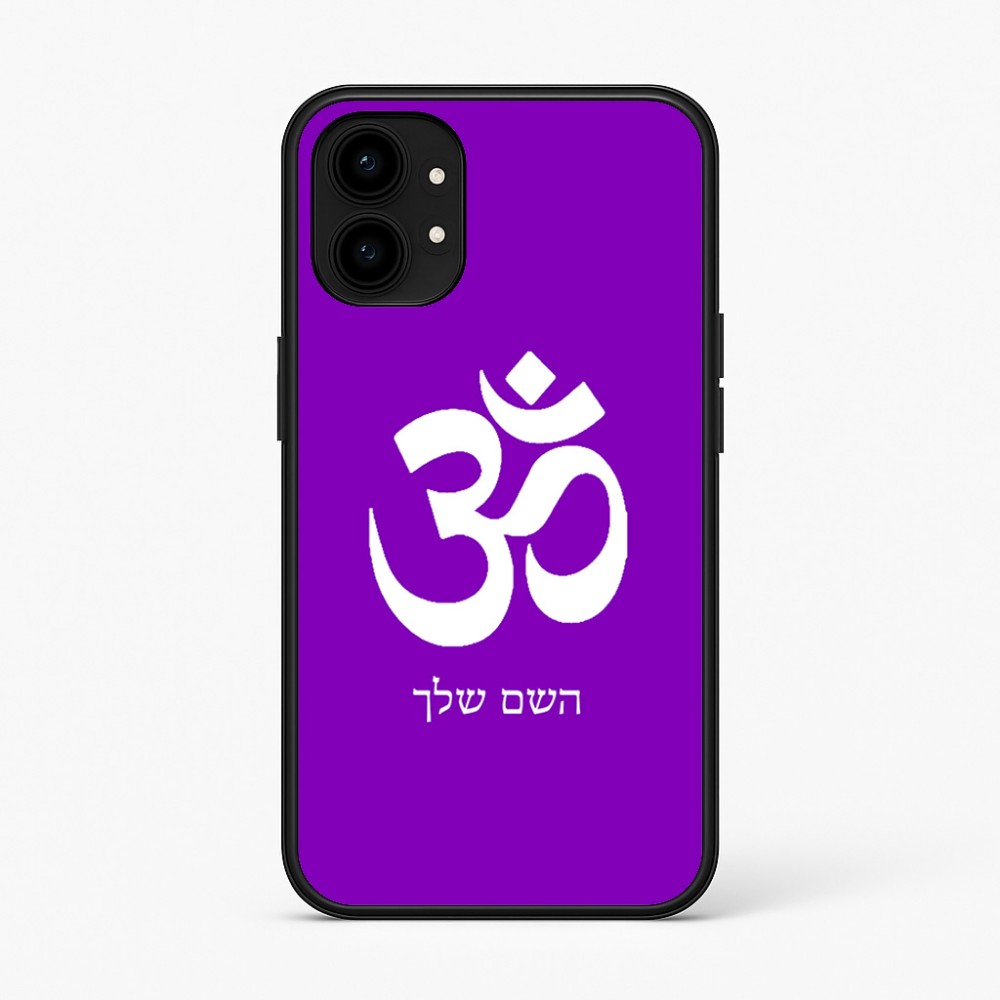 כיסוי בעיצוב אישי עם השם שלך לדגם - Nothing Phone (1) בעיצוב סמל אום