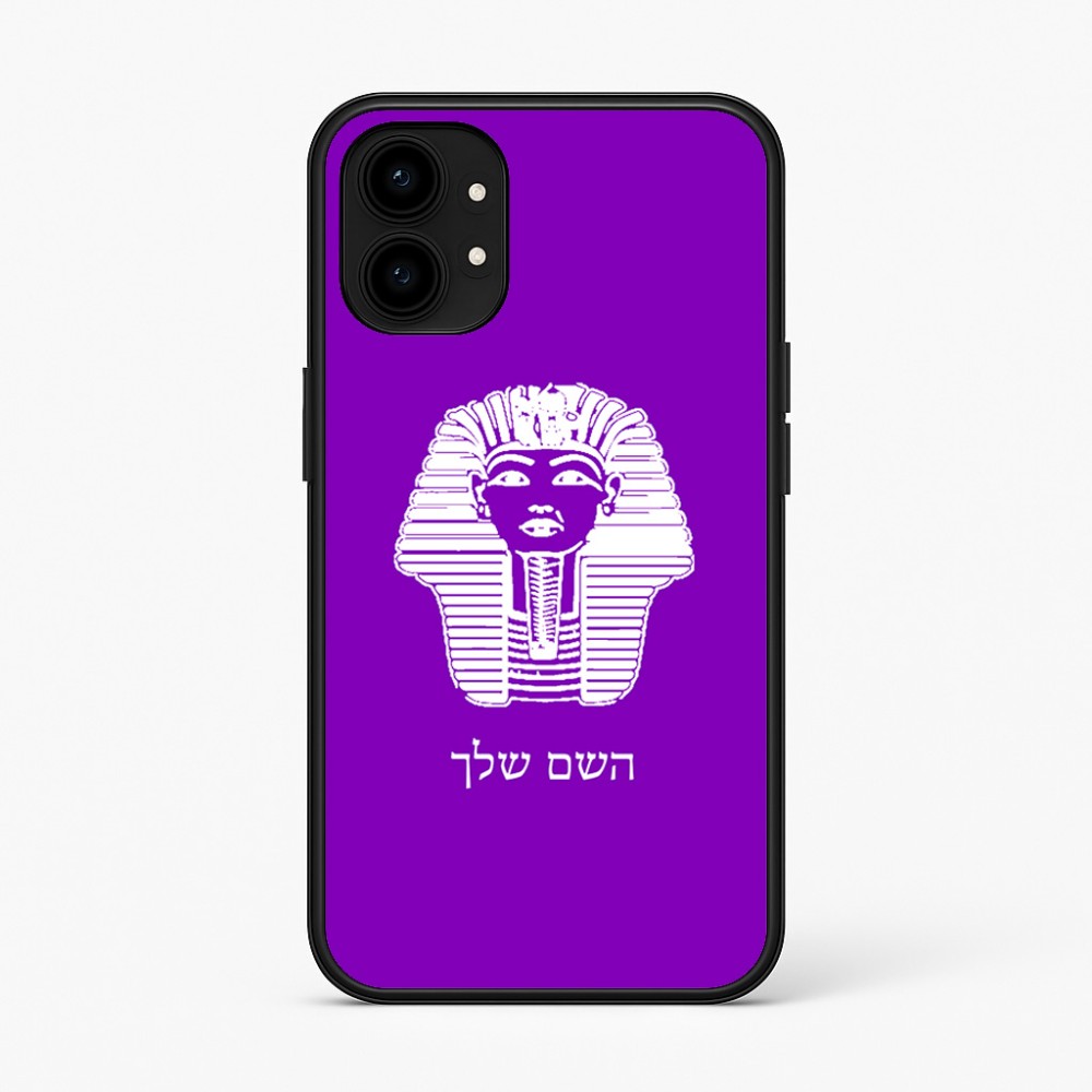 כיסוי בעיצוב אישי עם השם שלך לדגם - Nothing Phone (1) בעיצוב פרעה - תות ענח' אמון מצרי