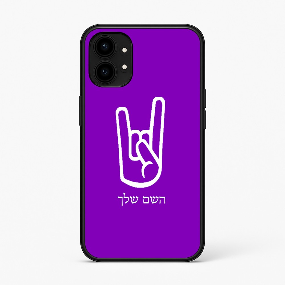 כיסוי בעיצוב אישי עם השם שלך לדגם - Nothing Phone (1) בעיצוב יד סלע