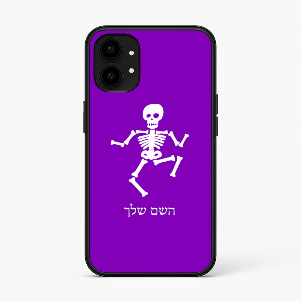כיסוי בעיצוב אישי עם השם שלך לדגם - Nothing Phone (1) בעיצוב סקלטון