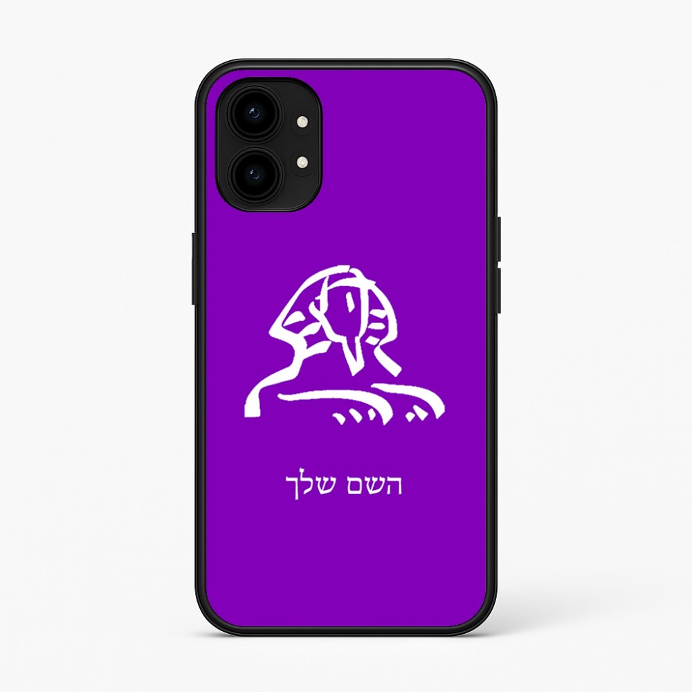 כיסוי בעיצוב אישי עם השם שלך לדגם - Nothing Phone (1) בעיצוב ספינקס מצרים