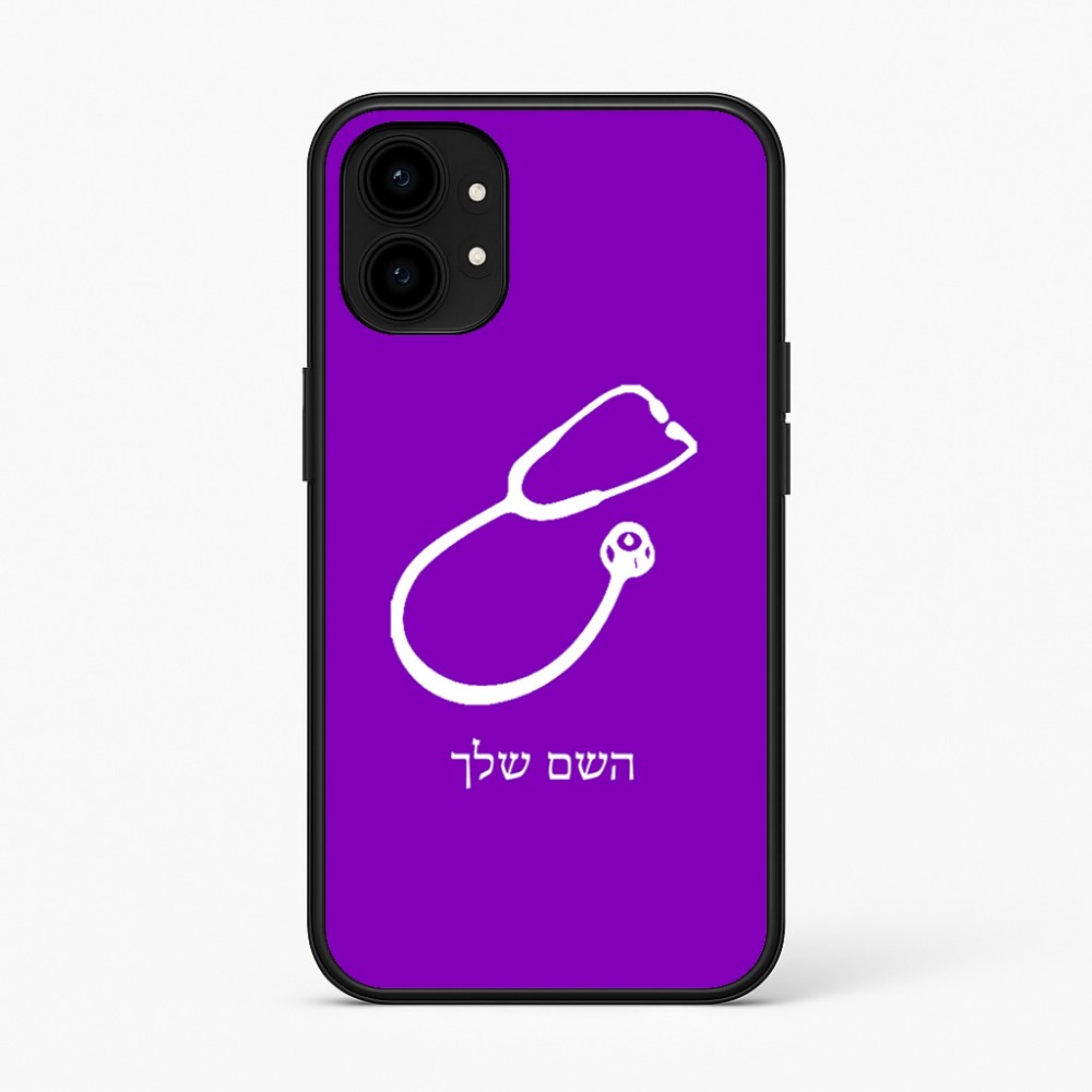 כיסוי בעיצוב אישי עם השם שלך לדגם - Nothing Phone (1) בעיצוב סטטוסקופ רופא