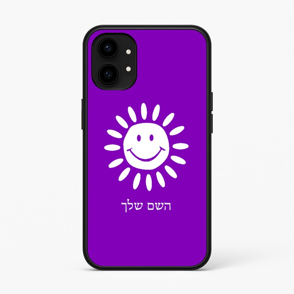 כיסוי בעיצוב אישי עם השם שלך לדגם - Nothing Phone (1) בעיצוב שמש