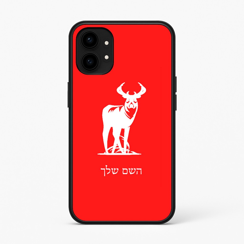כיסוי בעיצוב אישי עם השם שלך לדגם - Nothing Phone (1) בעיצוב צבי