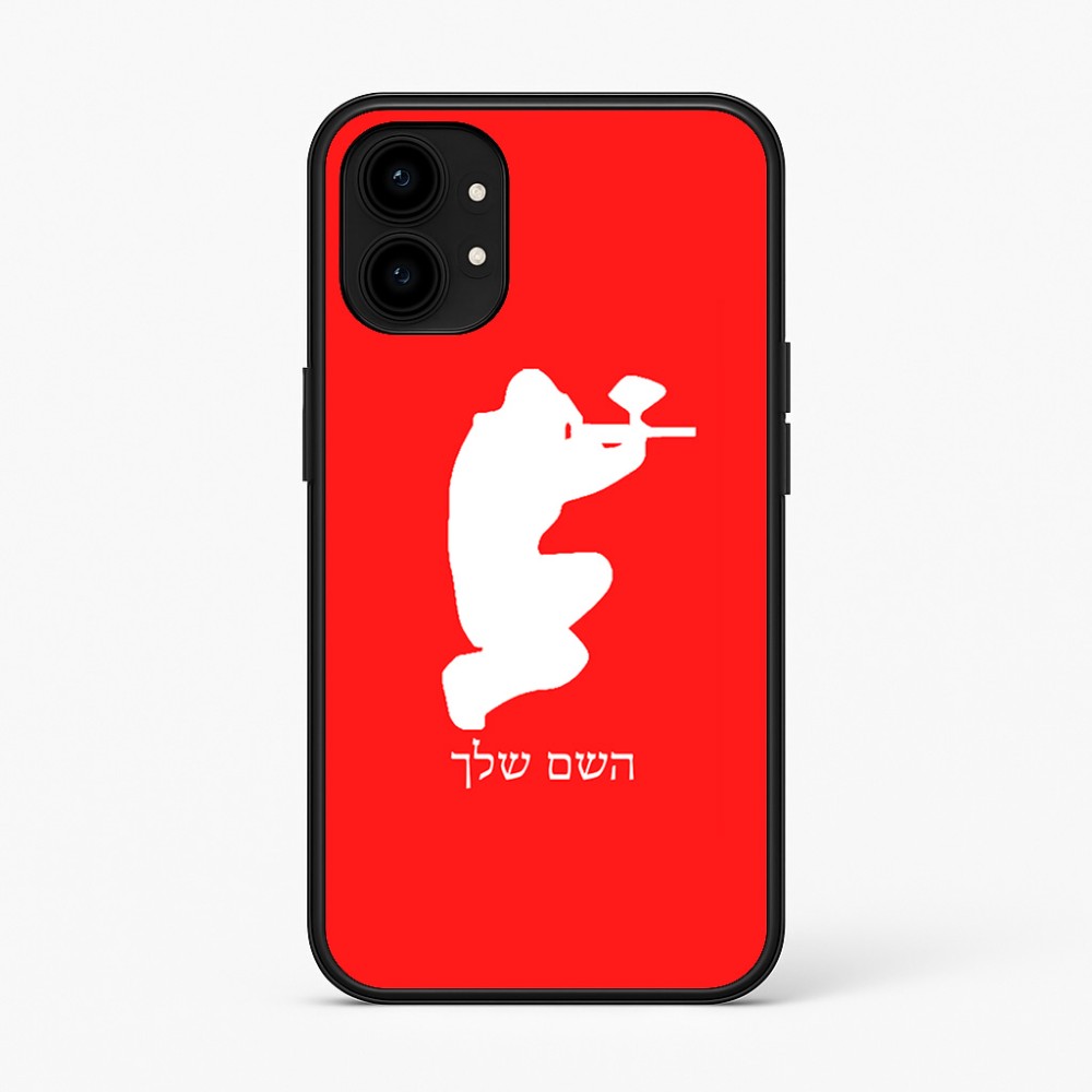 כיסוי בעיצוב אישי עם השם שלך לדגם - Nothing Phone (1) בעיצוב שחקן כאב כדור