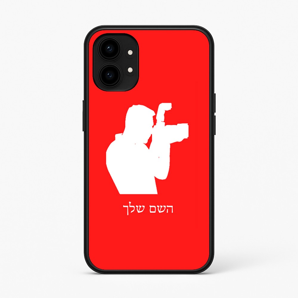 כיסוי בעיצוב אישי עם השם שלך לדגם - Nothing Phone (1) בעיצוב צלם - גברים