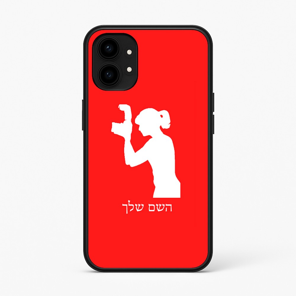 כיסוי בעיצוב אישי עם השם שלך לדגם - Nothing Phone (1) בעיצוב צלמת - אישה