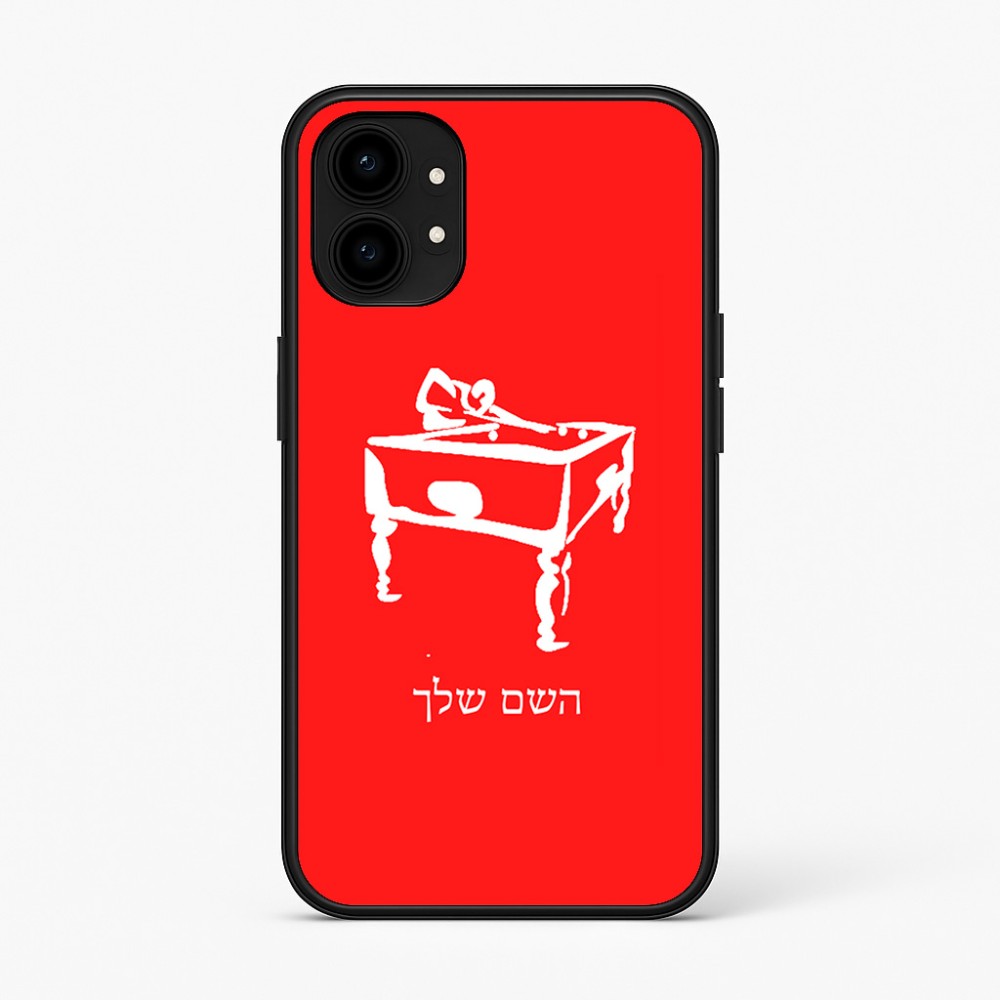כיסוי בעיצוב אישי עם השם שלך לדגם - Nothing Phone (1) בעיצוב שחקן ביליארד