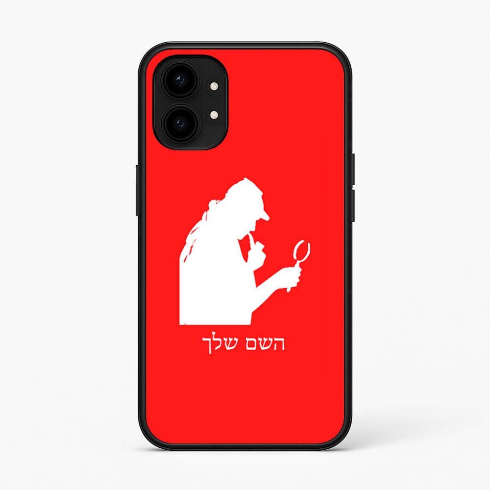 כיסוי בעיצוב אישי עם השם שלך לדגם - Nothing Phone (1) בעיצוב בתים של שרלוק