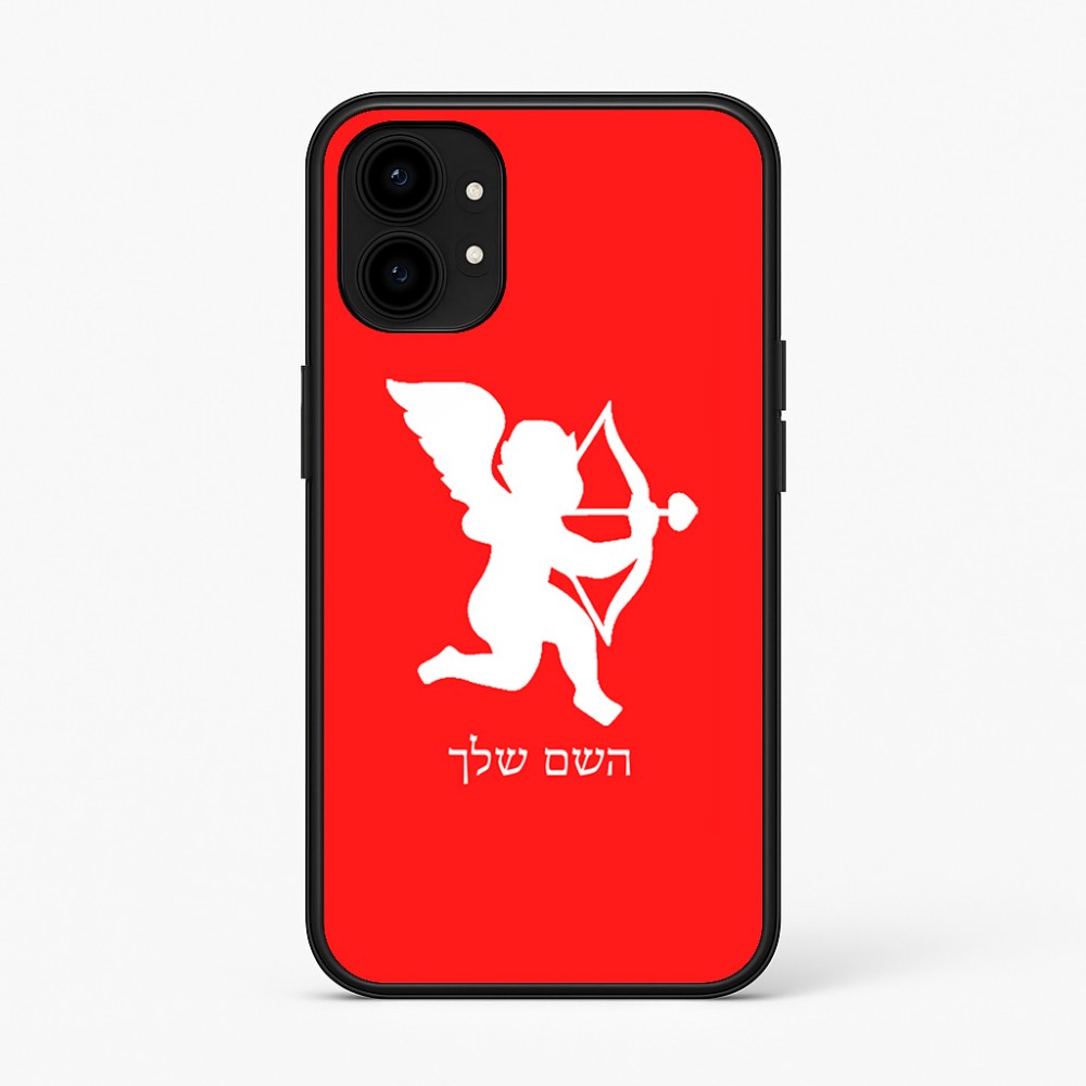 כיסוי בעיצוב אישי עם השם שלך לדגם - Nothing Phone (1) בעיצוב קופידון