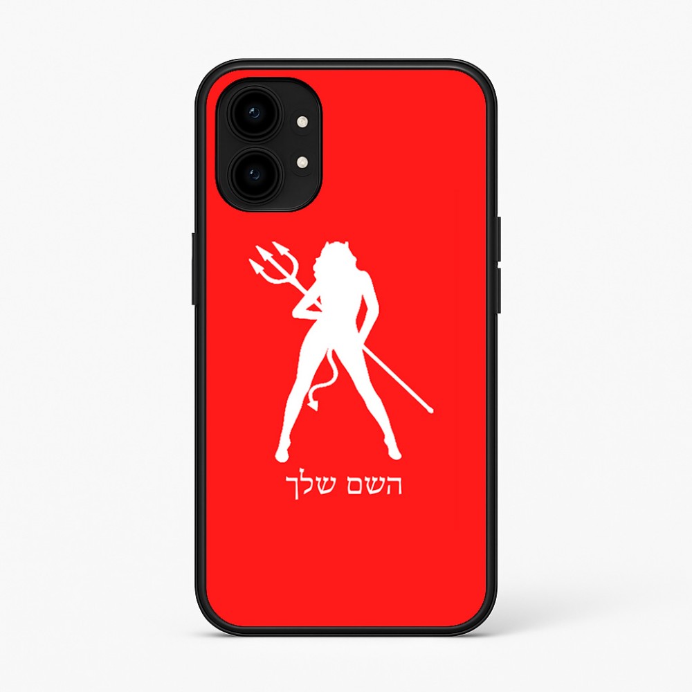 כיסוי בעיצוב אישי עם השם שלך לדגם - Nothing Phone (1) בעיצוב אישה שטן
