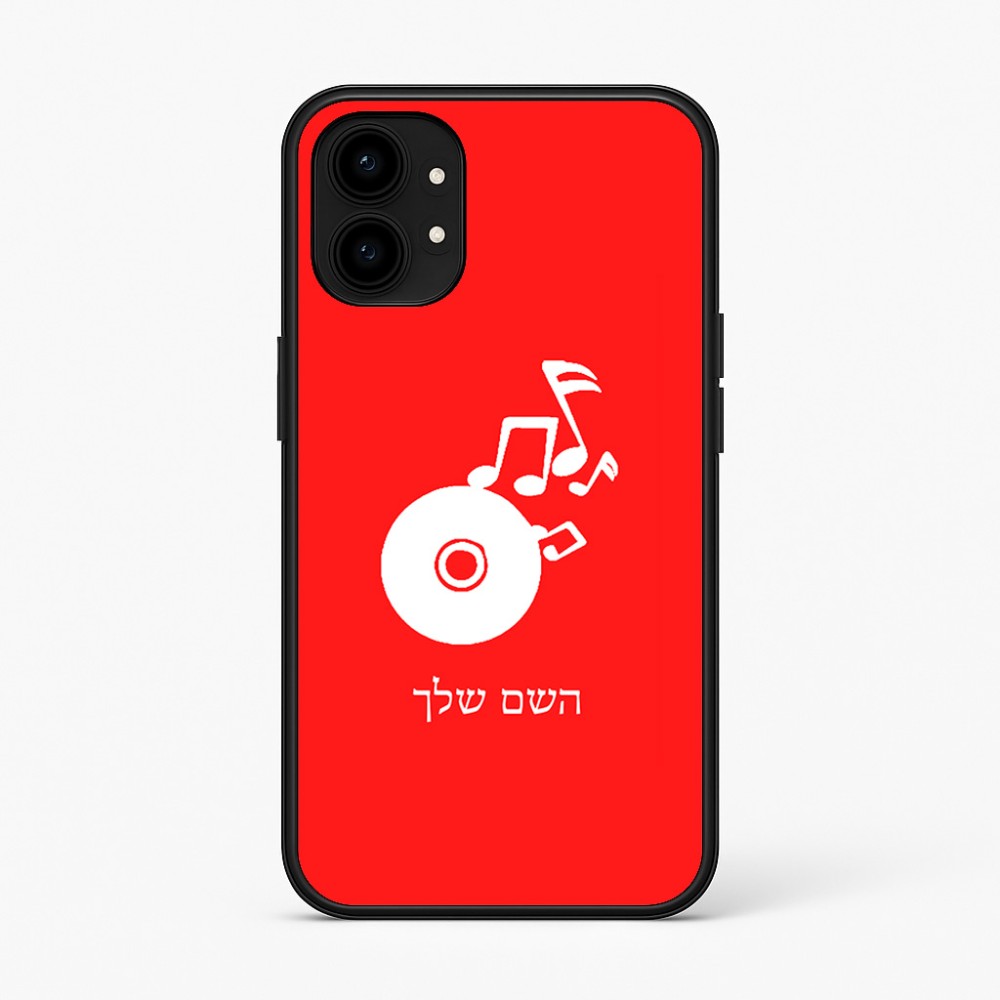 כיסוי בעיצוב אישי עם השם שלך לדגם - Nothing Phone (1) בעיצוב תקליטור - אזור מוזיקה