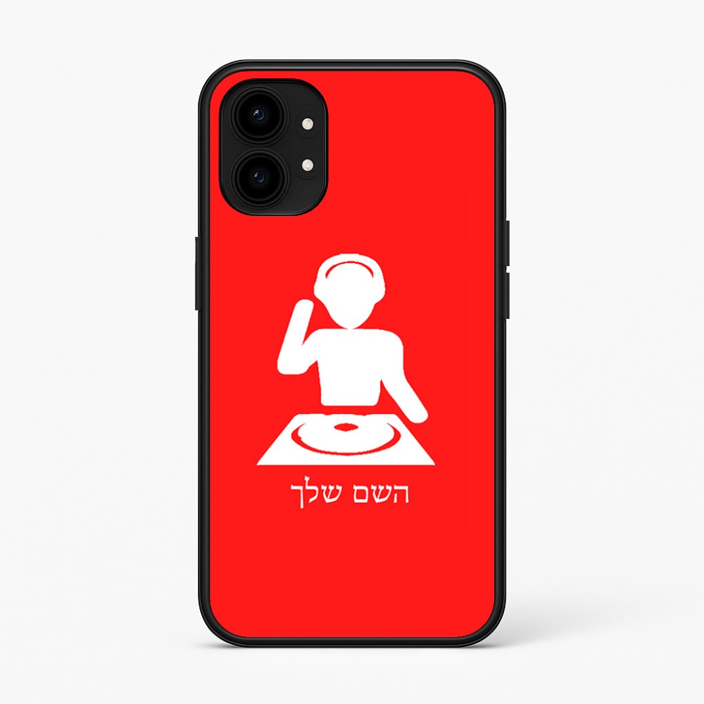 כיסוי בעיצוב אישי עם השם שלך לדגם - Nothing Phone (1) בעיצוב אזור מוזיקה של די ג'יי