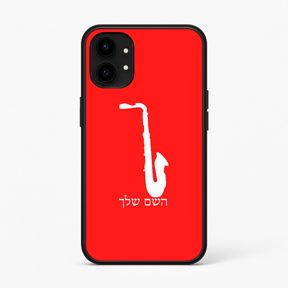 כיסוי בעיצוב אישי עם השם שלך לדגם - Nothing Phone (1) בעיצוב סקסופון