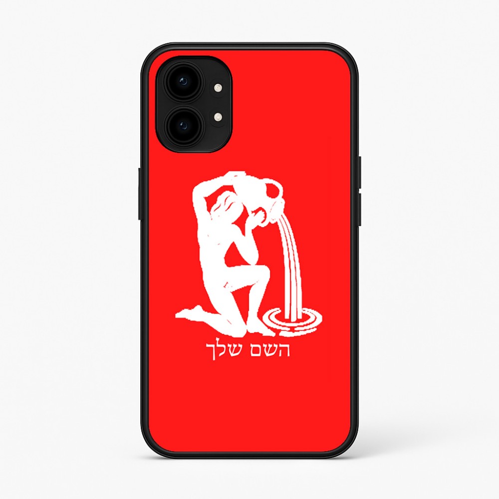 כיסוי בעיצוב אישי עם השם שלך לדגם - Nothing Phone (1) בעיצוב מזלות - דלי