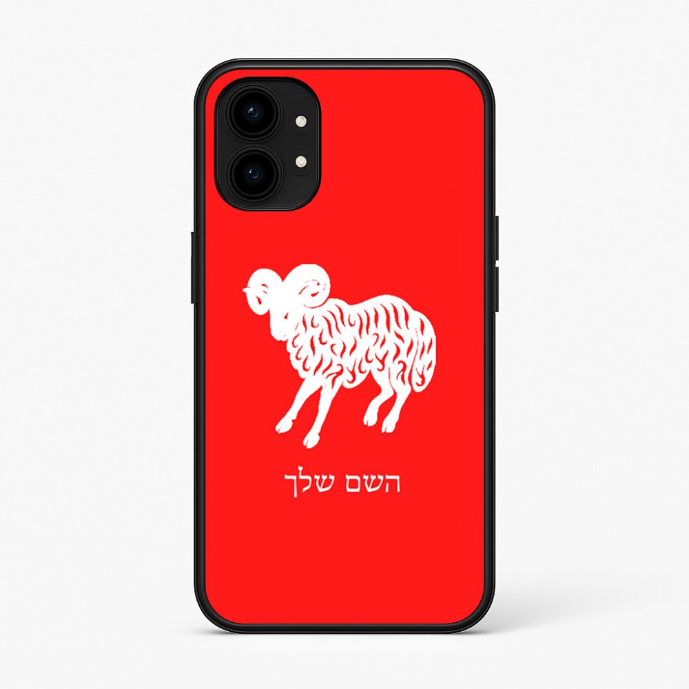 כיסוי בעיצוב אישי עם השם שלך לדגם - Nothing Phone (1) בעיצוב מזלות - טלה