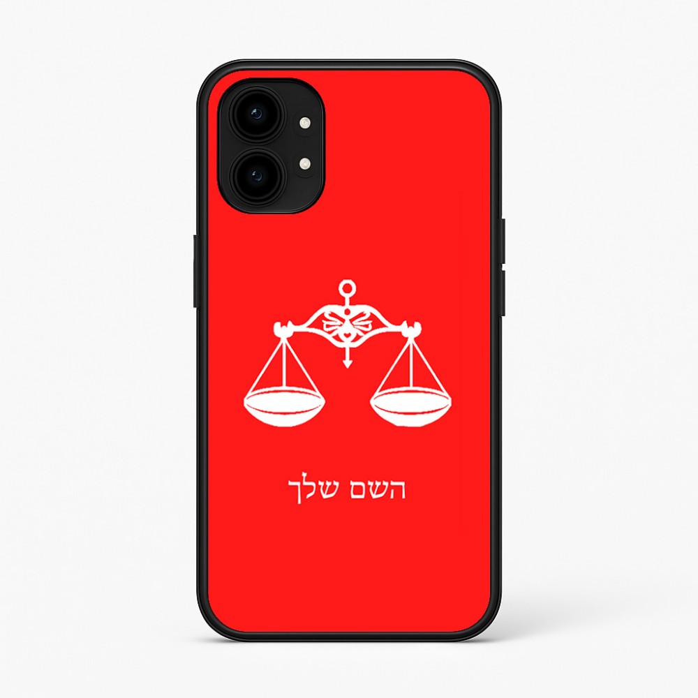 כיסוי בעיצוב אישי עם השם שלך לדגם - Nothing Phone (1) בעיצוב מזלות - מאזניים