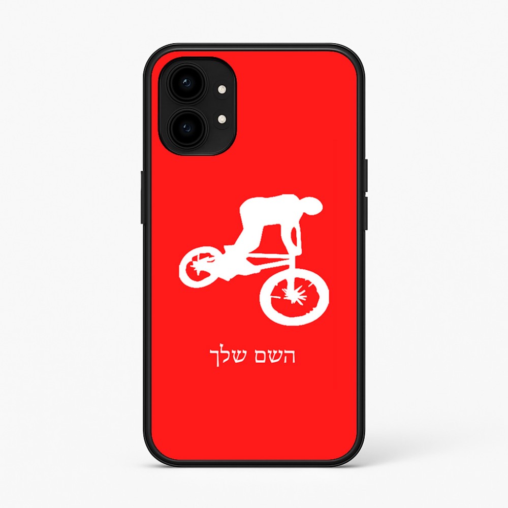 כיסוי בעיצוב אישי עם השם שלך לדגם - Nothing Phone (1) בעיצוב רוכב אופניים