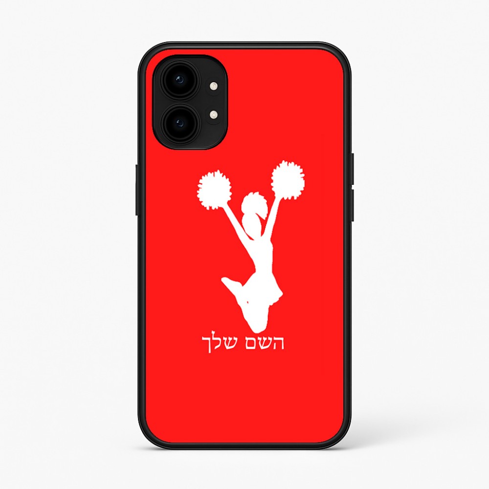 כיסוי בעיצוב אישי עם השם שלך לדגם - Nothing Phone (1) בעיצוב מעודדת