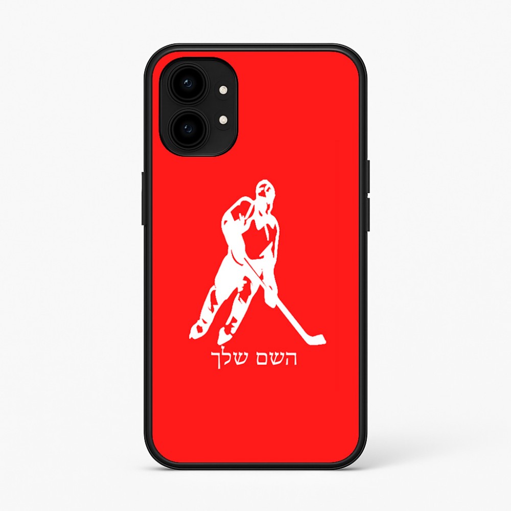 כיסוי בעיצוב אישי עם השם שלך לדגם - Nothing Phone (1) בעיצוב שחקן הוקי