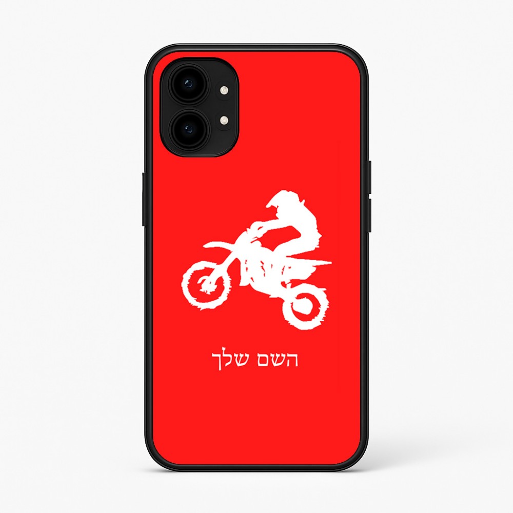 כיסוי בעיצוב אישי עם השם שלך לדגם - Nothing Phone (1) בעיצוב מוטוקרוס