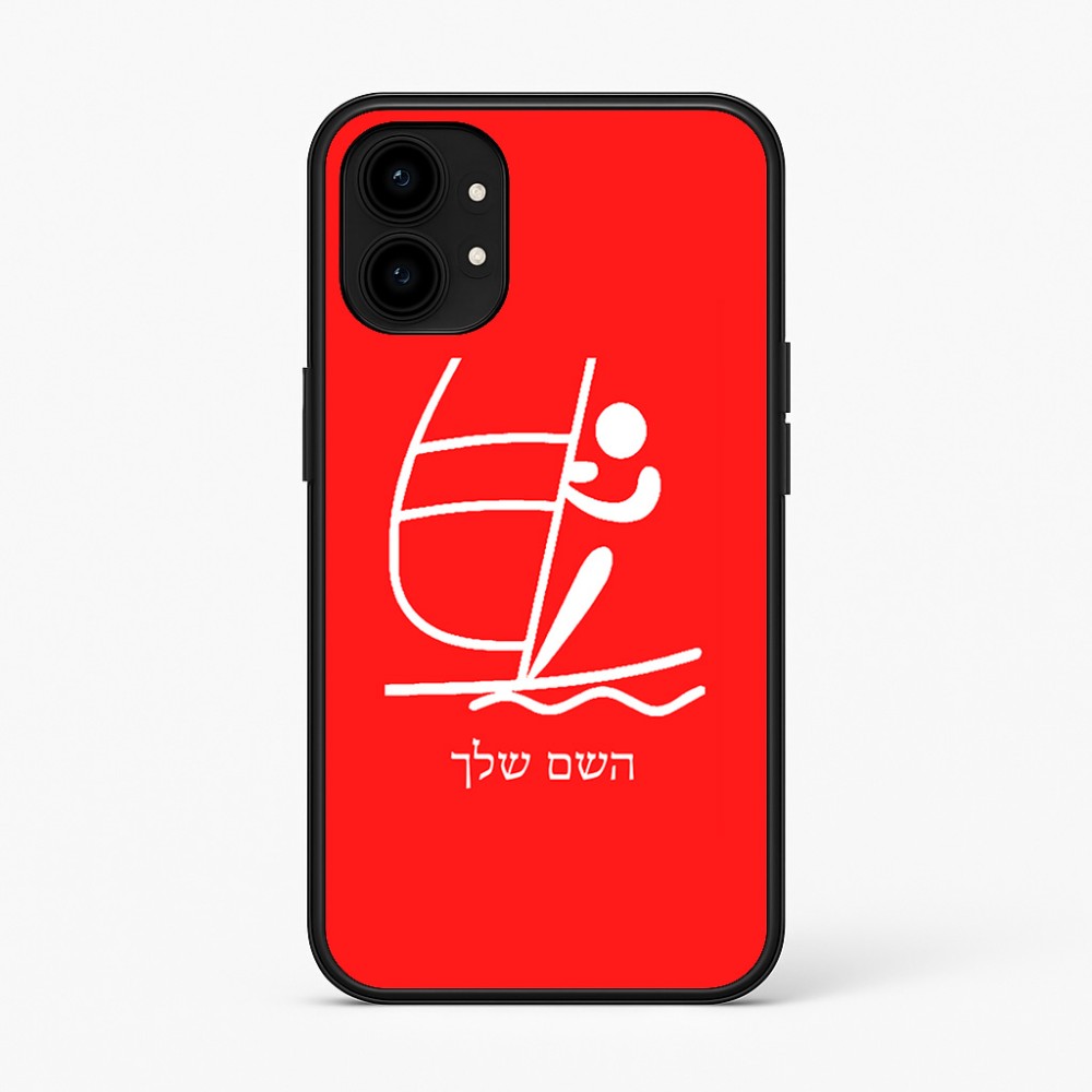 כיסוי בעיצוב אישי עם השם שלך לדגם - Nothing Phone (1) בעיצוב שייט אולימפי