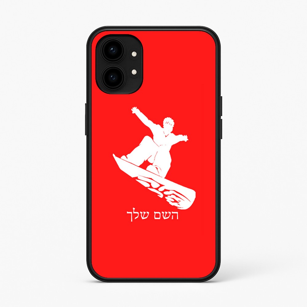 כיסוי בעיצוב אישי עם השם שלך לדגם - Nothing Phone (1) בעיצוב סנובורדיסט