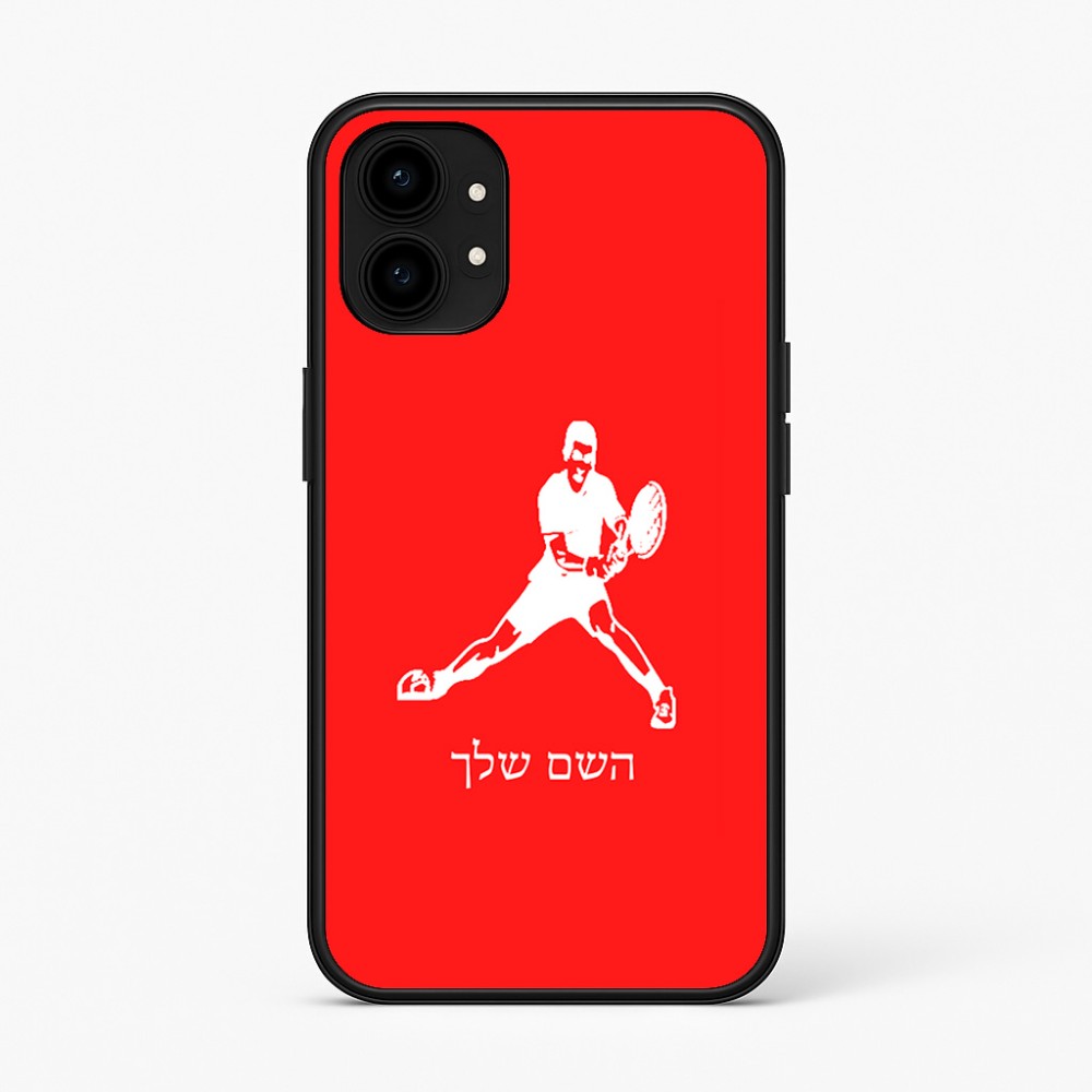 כיסוי בעיצוב אישי עם השם שלך לדגם - Nothing Phone (1) בעיצוב שחקן טניס