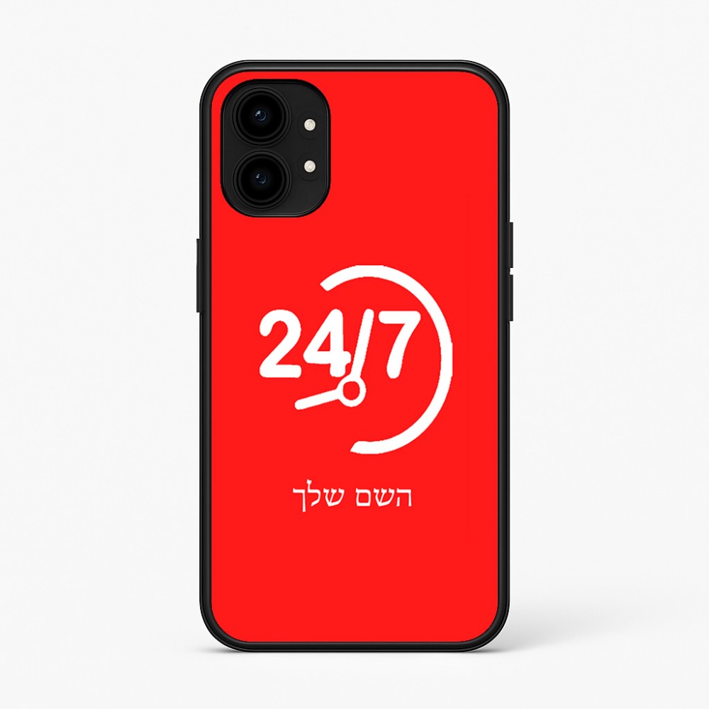 כיסוי בעיצוב אישי עם השם שלך לדגם - Nothing Phone (1) בעיצוב 24 ביולי