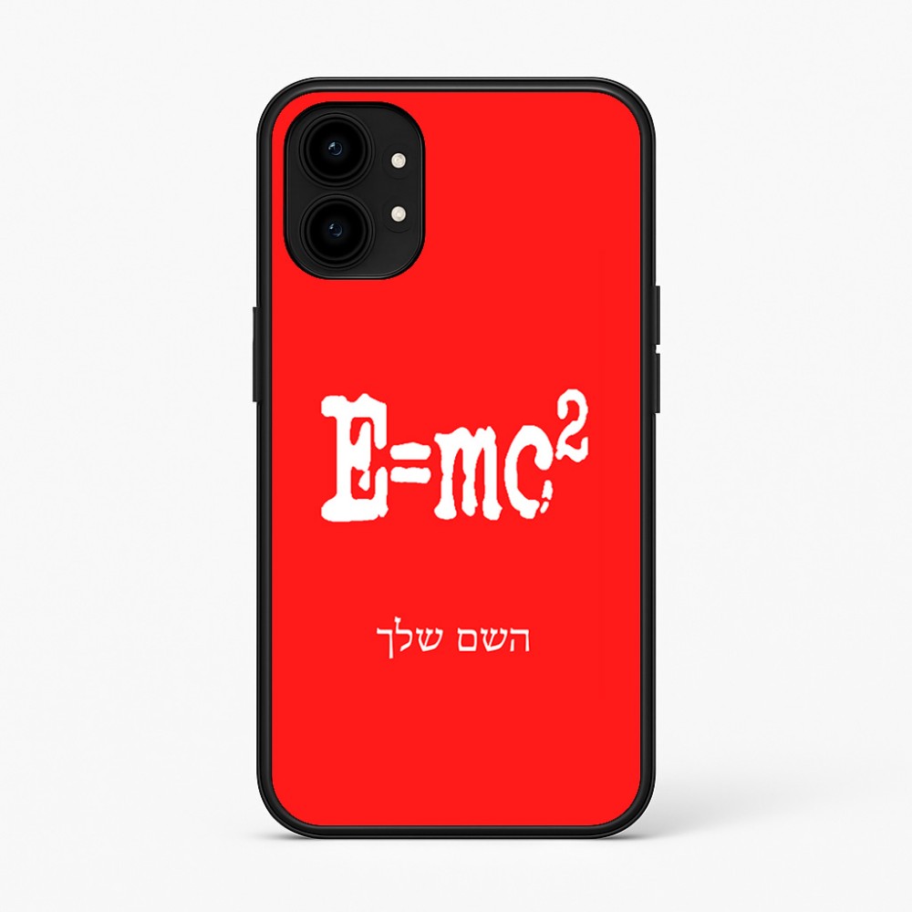כיסוי בעיצוב אישי עם השם שלך לדגם - Nothing Phone (1) בעיצוב נוסחת אלברט איינשטיין