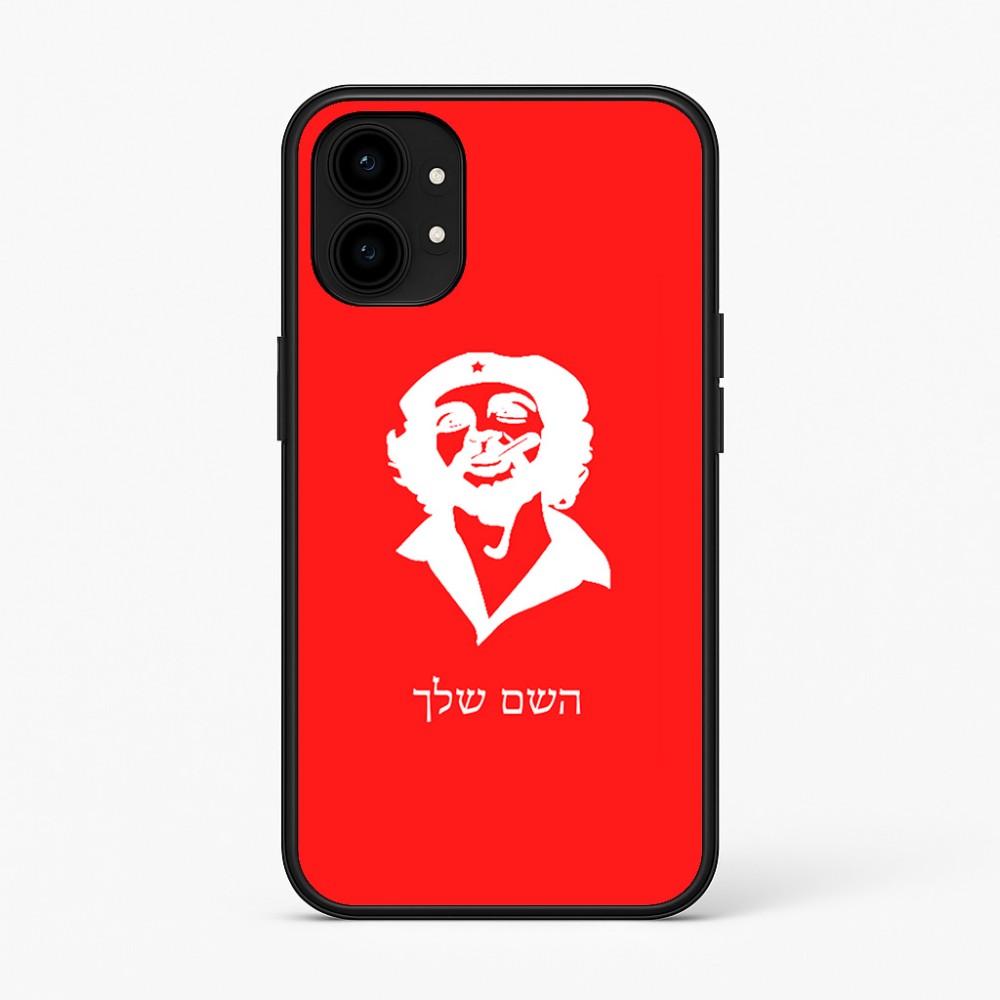 כיסוי בעיצוב אישי עם השם שלך לדגם - Nothing Phone (1) בעיצוב צ'ה גווארה