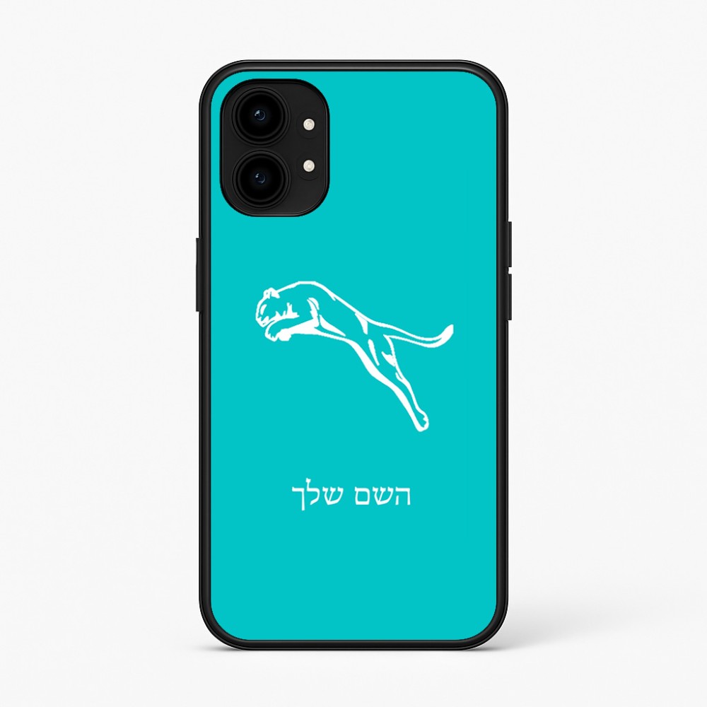 כיסוי בעיצוב אישי עם השם שלך לדגם - Nothing Phone (1) בעיצוב פומה