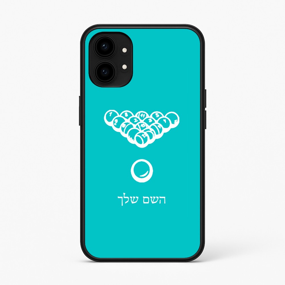 כיסוי בעיצוב אישי עם השם שלך לדגם - Nothing Phone (1) בעיצוב בריכה - ביליארד -