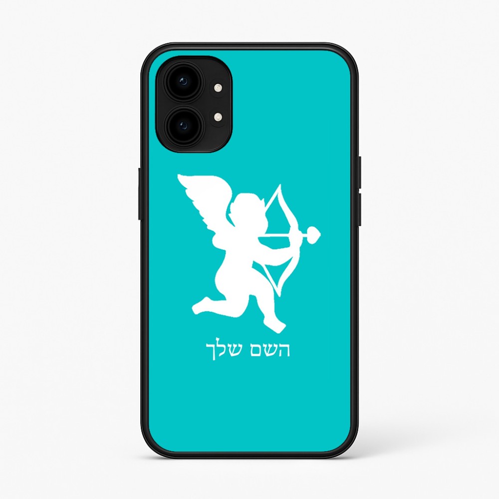 כיסוי בעיצוב אישי עם השם שלך לדגם - Nothing Phone (1) בעיצוב קופידון