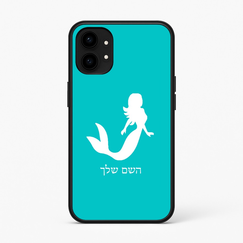 כיסוי בעיצוב אישי עם השם שלך לדגם - Nothing Phone (1) בעיצוב בתולת ים - אישה