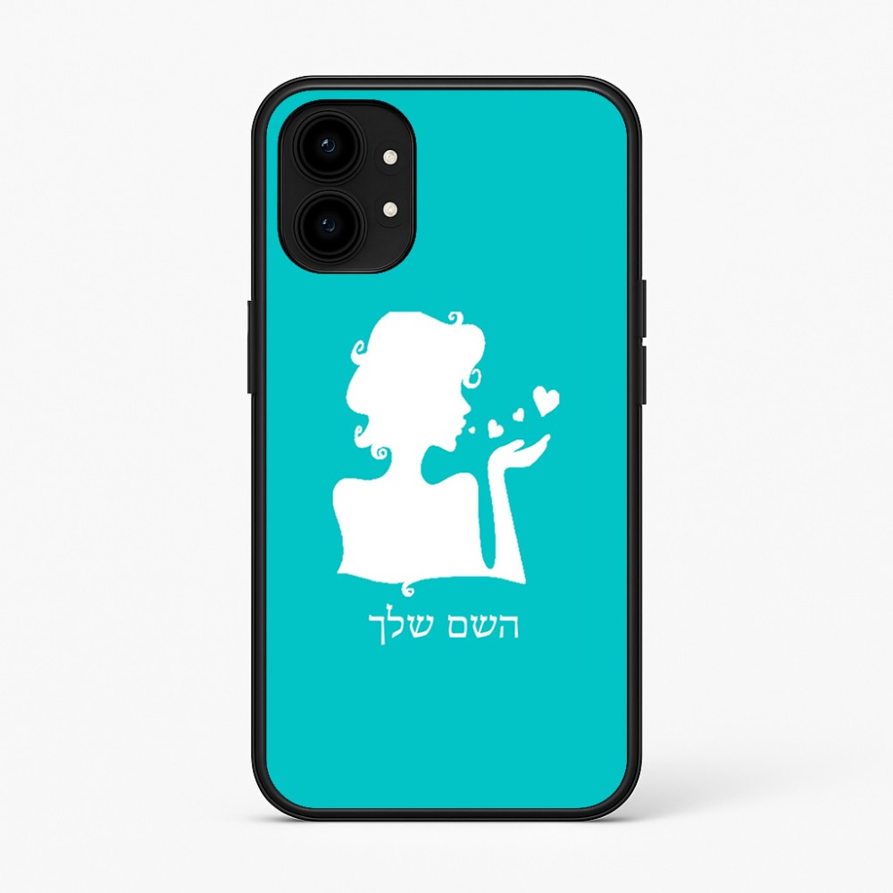 כיסוי בעיצוב אישי עם השם שלך לדגם - Nothing Phone (1) בעיצוב אהבת נשים