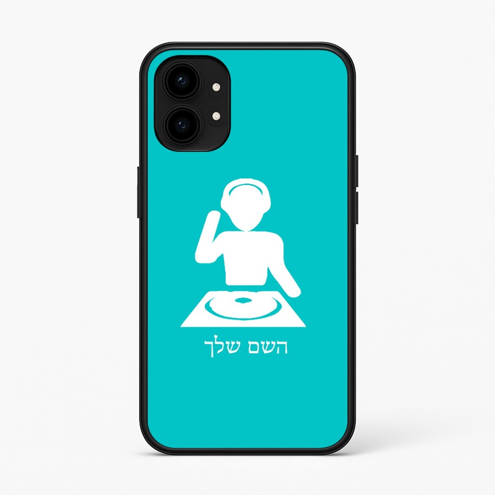 כיסוי בעיצוב אישי עם השם שלך לדגם - Nothing Phone (1) בעיצוב אזור מוזיקה של די ג'יי