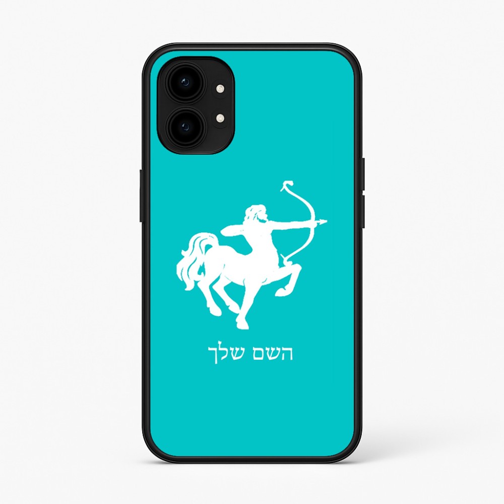 כיסוי בעיצוב אישי עם השם שלך לדגם - Nothing Phone (1) בעיצוב מזלות - קשת