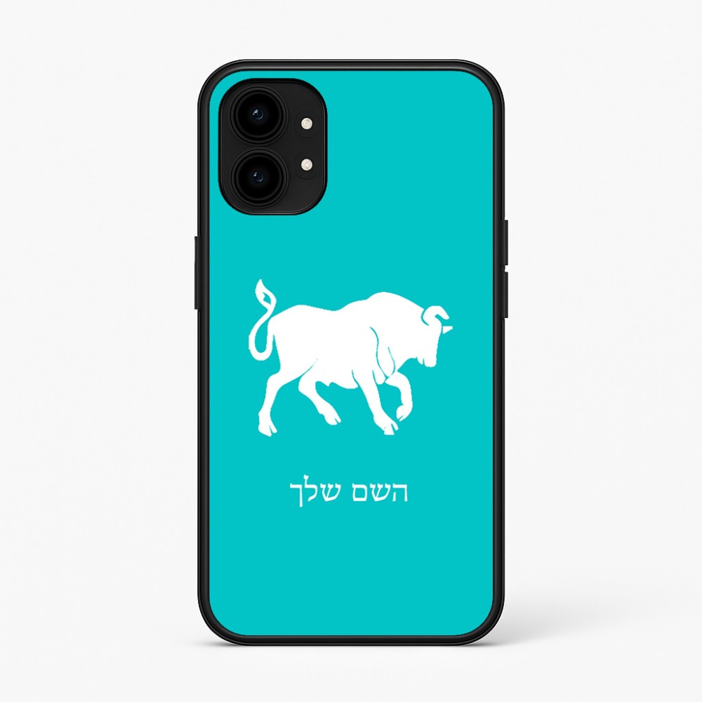 כיסוי בעיצוב אישי עם השם שלך לדגם - Nothing Phone (1) בעיצוב מזלות - שור