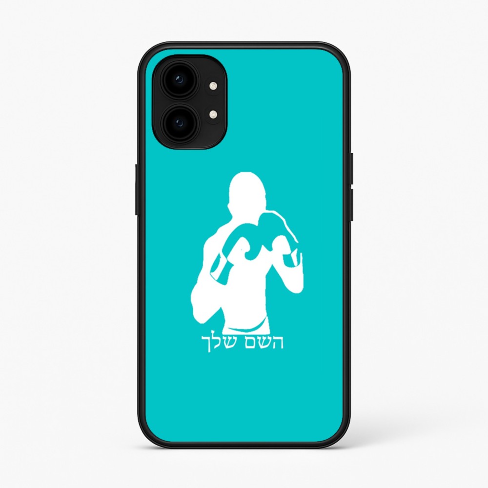 כיסוי בעיצוב אישי עם השם שלך לדגם - Nothing Phone (1) בעיצוב אגרוף