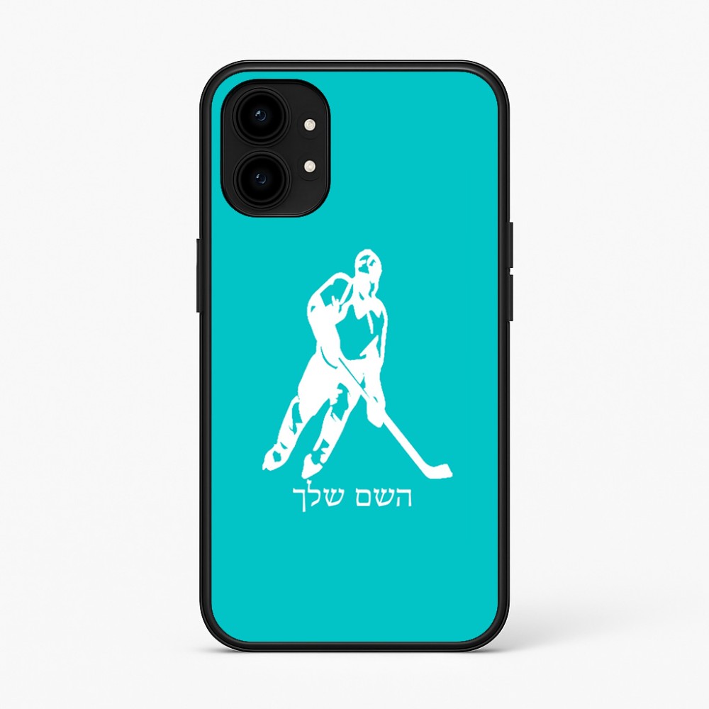 כיסוי בעיצוב אישי עם השם שלך לדגם - Nothing Phone (1) בעיצוב שחקן הוקי