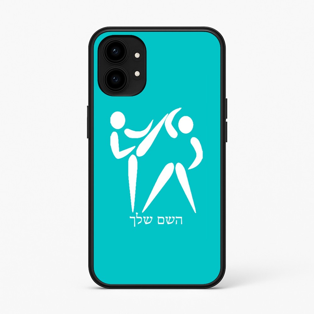 כיסוי בעיצוב אישי עם השם שלך לדגם - Nothing Phone (1) בעיצוב לוחמים אולימפיים