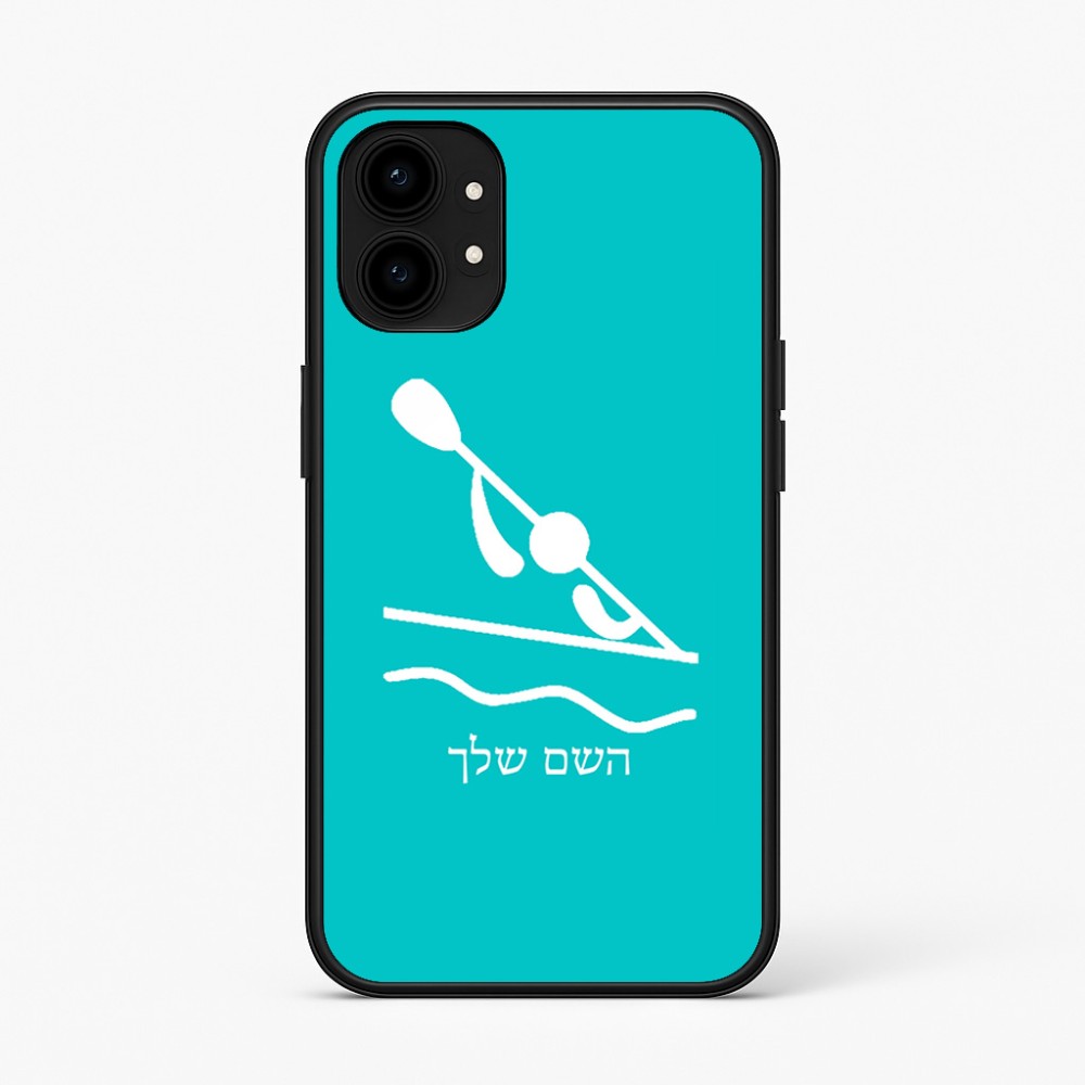 כיסוי בעיצוב אישי עם השם שלך לדגם - Nothing Phone (1) בעיצוב קיאק אולימפי