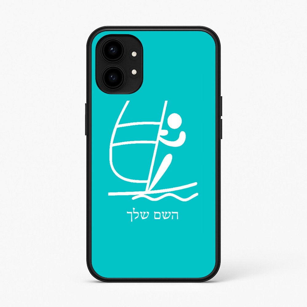 כיסוי בעיצוב אישי עם השם שלך לדגם - Nothing Phone (1) בעיצוב שייט אולימפי