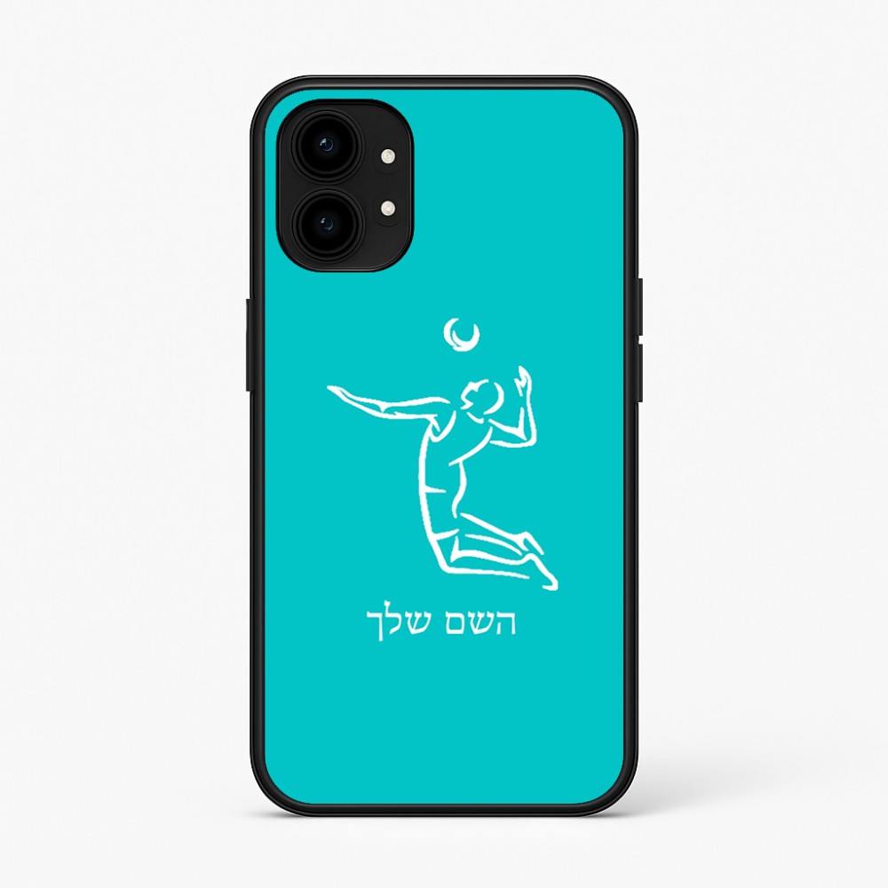 כיסוי בעיצוב אישי עם השם שלך לדגם - Nothing Phone (1) בעיצוב שחקן כדורעף