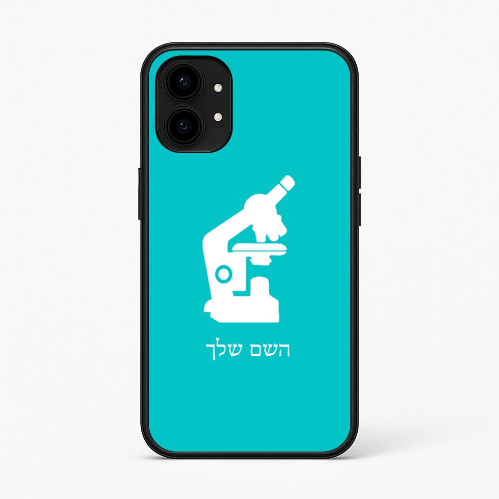 כיסוי בעיצוב אישי עם השם שלך לדגם - Nothing Phone (1) בעיצוב מיקרוסקופ