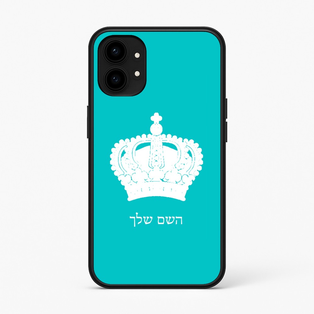 כיסוי בעיצוב אישי עם השם שלך לדגם - Nothing Phone (1) בעיצוב כתר מלכותי